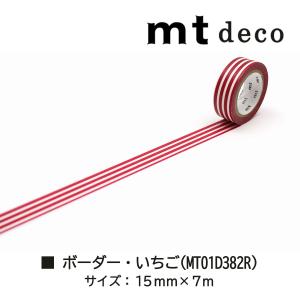 カモ井加工紙 マスキングテープ mt 1P D...の詳細画像2