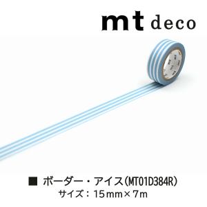 カモ井加工紙 マスキングテープ mt 1P D...の詳細画像4
