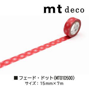 カモ井加工紙 マスキングテープ mt 1P D...の詳細画像2