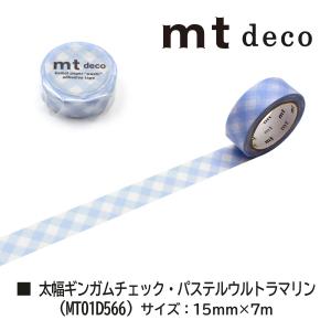 カモ井加工紙 マスキングテープ (mt1P/D...の詳細画像3