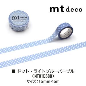 カモ井加工紙 マスキングテープ (mt1P/D...の詳細画像1