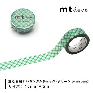 カモ井加工紙 マスキングテープ 【mt1P/D...の詳細画像2