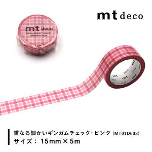 カモ井加工紙 マスキングテープ 【mt1P/D...の詳細画像3