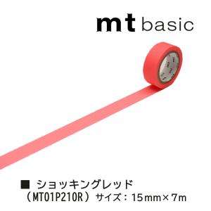 カモ井加工紙 マスキングテープ mt 1P 単...の詳細画像2