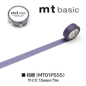 【ネコポス可】カモ井加工紙 マスキングテープ ...の詳細画像4