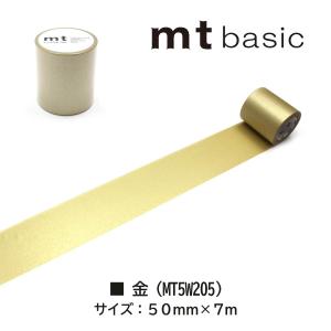 カモ井加工紙 マスキングテープ 幅広 【mt1...の詳細画像3