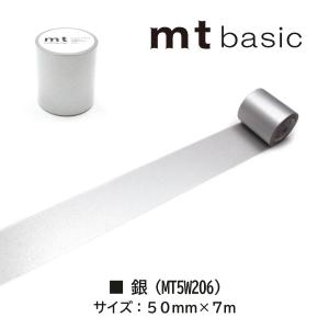 カモ井加工紙 マスキングテープ 幅広 【mt1...の詳細画像4