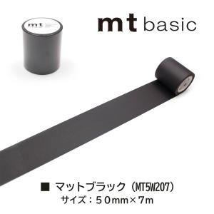 カモ井加工紙 マスキングテープ 幅広 【mt1...の詳細画像5