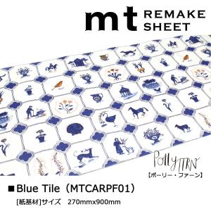 カモ井加工紙 mt リメイクシート New P...の詳細画像1