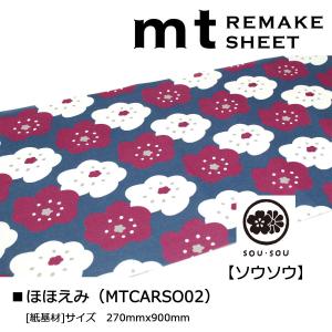 カモ井加工紙 mt リメイクシート New S...の詳細画像2