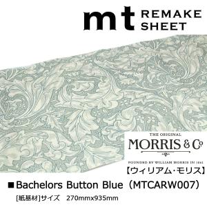 カモ井加工紙 mt リメイクシート NewMo...の詳細画像4