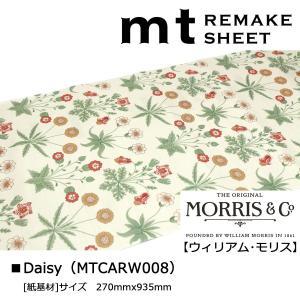カモ井加工紙 mt リメイクシート NewMo...の詳細画像5