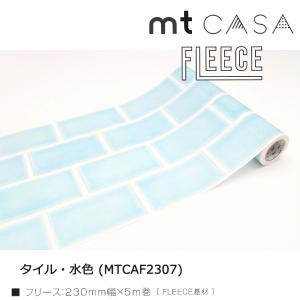 カモ井加工紙 mt CASA FLEECE タ...の詳細画像1