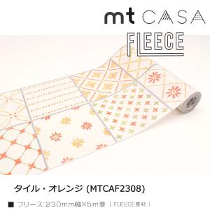 カモ井加工紙 mt CASA FLEECE タ...の詳細画像2