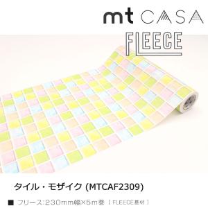 カモ井加工紙 mt CASA FLEECE タ...の詳細画像3