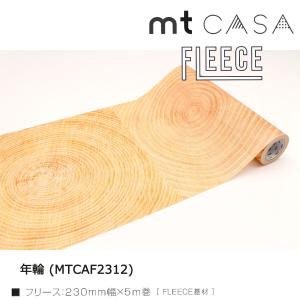 カモ井加工紙 mt CASA FLEECE 素...の詳細画像2