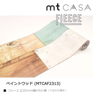 カモ井加工紙 mt CASA FLEECE 素...の詳細画像3
