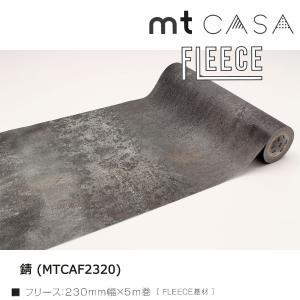 カモ井加工紙 mt CASA FLEECE 素...の詳細画像4