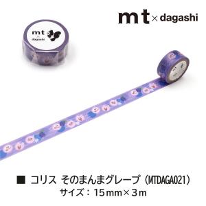 【ネコポス可】カモ井加工紙 マスキングテープ ...の詳細画像1