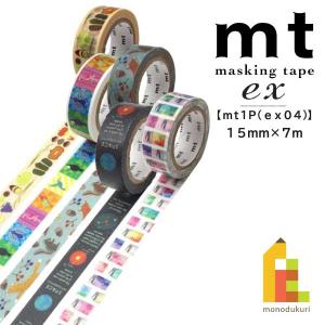 mt（エムティー） 【数量限定】カモ井加工紙100周年記念 mizutama