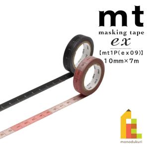 カモ井加工紙 10mm×7ｍ (MTEX1P200〜201)