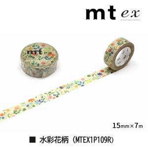 【ネコポス可】カモ井加工紙 【mt1P/ex ...の詳細画像3