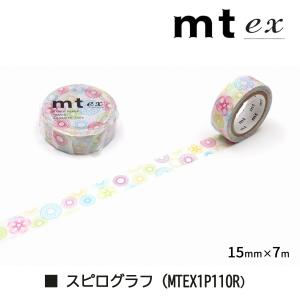 【ネコポス可】カモ井加工紙 【mt1P/ex ...の詳細画像4