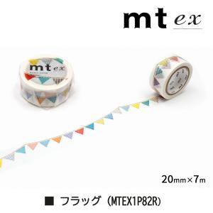 【ネコポス可】カモ井加工紙 【mt1P/ex ...の詳細画像2