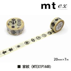 【ネコポス可】カモ井加工紙 【mt1P/ex ...の詳細画像5