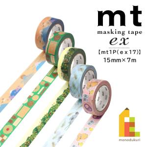 mt（エムティー） mt ex カラフルPOP R 15mm×7m マスキングテープ カモ