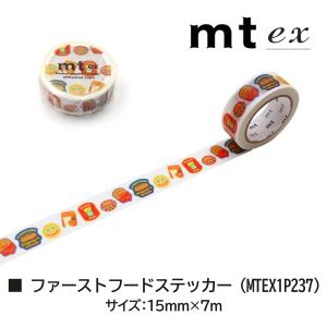 カモ井加工紙 マスキングテープ (mt1P/e...の詳細画像3
