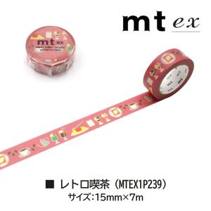カモ井加工紙 マスキングテープ (mt1P/e...の詳細画像5