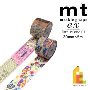 mt（エムティー） カモ井加工紙 mt×【mina perhonen(ミナ ペルホネン