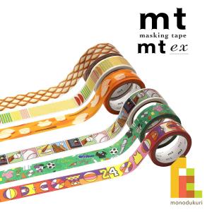カモ井加工紙 マスキングテープ【ｍｔ1Ｐ/ex 29】15mm×5ｍ (MTEX1P266〜271) ネコポス可