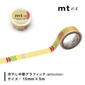 カモ井加工紙 マスキングテープ【mt1P/ex...の詳細画像3