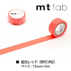 【ネコポス可】カモ井加工紙 マスキングテープ ...の詳細画像2