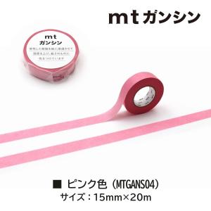 カモ井加工紙 マスキングテープ mtガンシン ...の詳細画像4