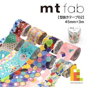 mt（エムティー） 1,000円ポッキリ企画 マスキングテープ カモ井加工紙