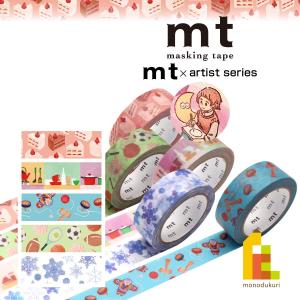 六花亭 花柄マスキングテープ ギフト プチギフト 雑貨 誕生日 グッズ