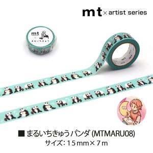 カモ井加工紙 マスキングテープ mt×まるいち...の詳細画像3