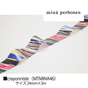 カモ井加工紙 mt 1P ミナ ペルホネン シ...の詳細画像1