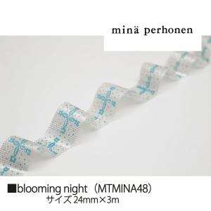 カモ井加工紙 mt 1P ミナ ペルホネン シ...の詳細画像2