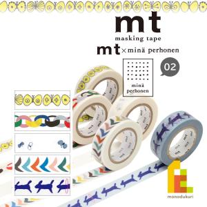 カモ井加工紙 mt× 15mm×10m(MTMINA03・07・13・26・33)