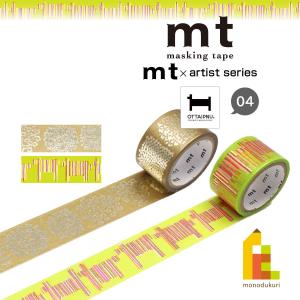 カモ井加工紙 mt 1P OTTAIPNU オッタイピイヌ 箔押しテープ 24mmx3m MTOTTA08-12 ネコポス可