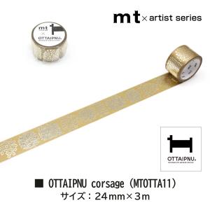 カモ井加工紙 mt 1P OTTAIPNU オ...の詳細画像1