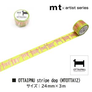 カモ井加工紙 mt 1P OTTAIPNU オ...の詳細画像2
