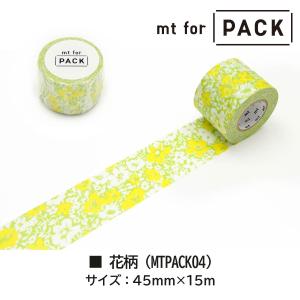 カモ井加工紙 梱包用強粘着テープ 【mt fo...の詳細画像2