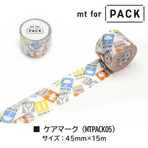 カモ井加工紙 梱包用強粘着テープ 【mt fo...の詳細画像3