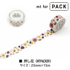 【ネコポス可】カモ井加工紙 梱包用強粘着テープ...の詳細画像2