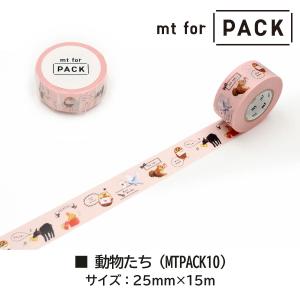 【ネコポス可】カモ井加工紙 梱包用強粘着テープ...の詳細画像3